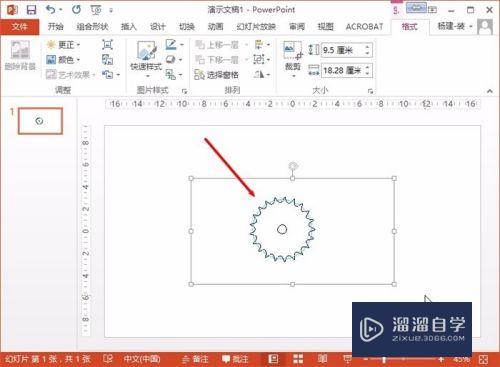 CAD怎么给PowerPoint绘制超复杂图形(cad的ppt怎么做)