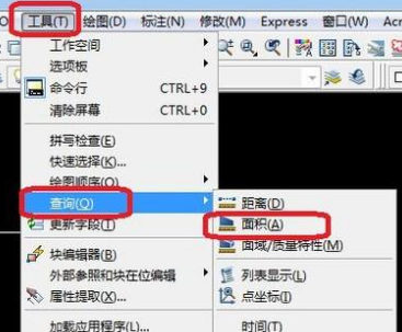 CAD区域面积怎么算？