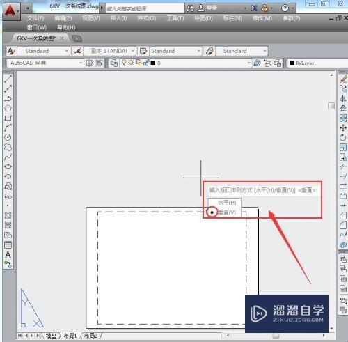 CAD2014怎么创建两个浮动视口(cad怎么设置两个视口)