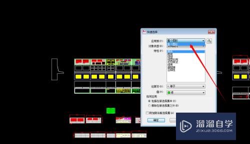 CAD怎么快速选择颜色(cad怎么快速选择颜色相同的线)