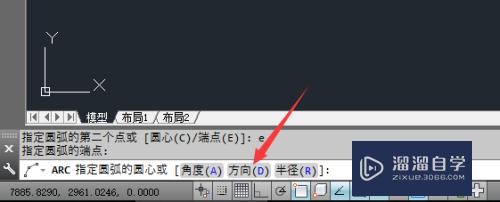 CAD确定起点、端点、方向怎么画圆弧(cad确定起点,端点,方向怎么画圆弧线)