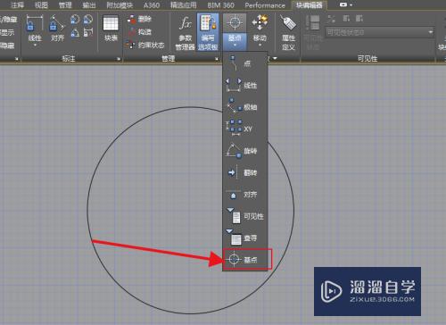 CAD图块插入点定义错了怎么办