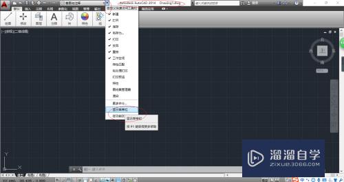 AutoCAD 2014如何设置图形的绘图单位？