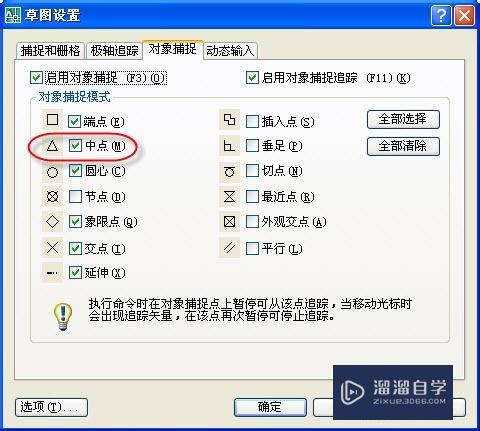CAD不用辅助线怎么找到矩形的中心(cad不用辅助线怎么找到矩形的中心线)