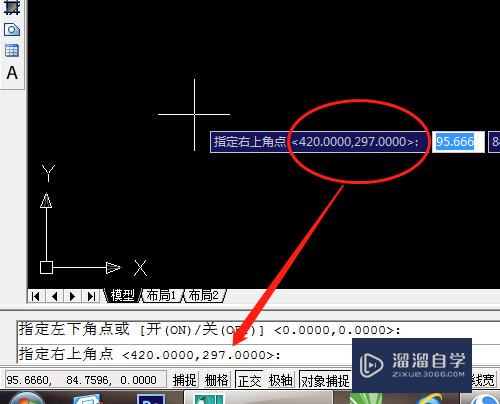 CAD图形界限怎么设置