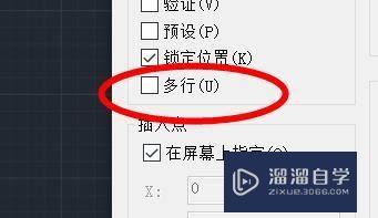 CAD怎么设置块属性的基本模式(cad怎么设置块属性的基本模式选项)