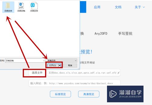 怎样快速预览CAD格式的图片(怎样快速预览cad格式的图片和文字)