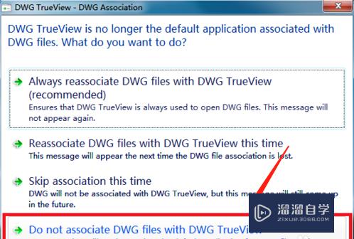 AutoCAD：[4]老版本CAD怎么打开高版本DWg？