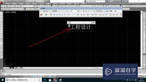 CAD文字怎么添加背景颜色(cad文字怎么添加背景颜色填充)