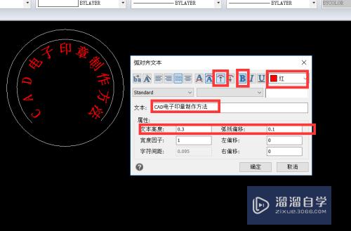 CAD绘图过程中怎么禁用运行捕捉(cad绘图过程中怎么禁用运行捕捉功能)