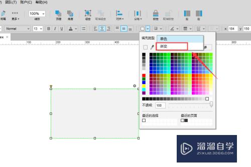 Axure中如何做矩形的渐变效果(axure怎么做渐变效果)
