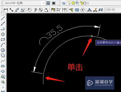 CAD怎么用工具增量延长圆弧线(cad如何延长圆弧线)