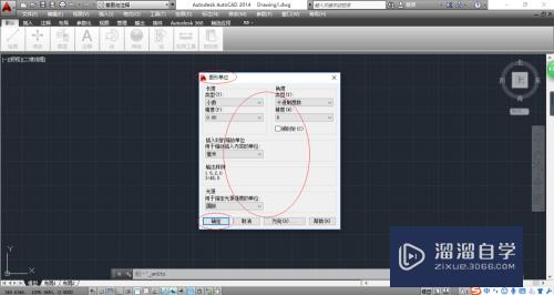 AutoCAD 2014如何设置图形的绘图单位？