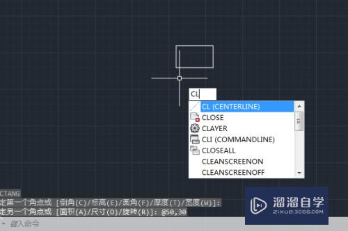 CAD怎么给矩形创建中心线(cad如何绘制矩形中心线)