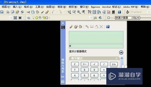CAD2007怎么调用快捷计算器(cad计算器快捷键)