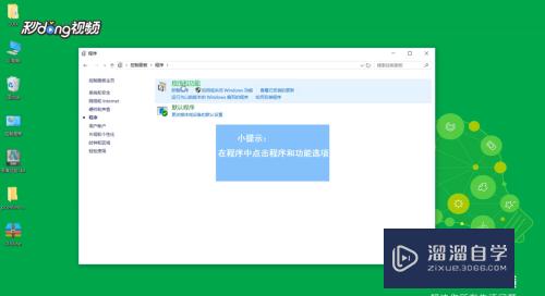 Win10无法安装CAD2018怎么办(win10无法安装cad2019)