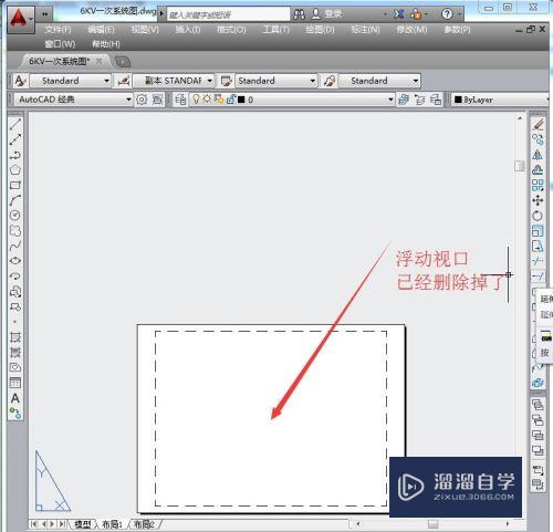 CAD2014怎么创建两个浮动视口(cad怎么设置两个视口)