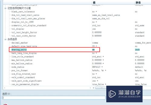 如何解决Pro/e工程图转CAD图尺寸变化的问题？