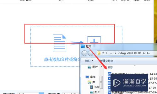 CAD文件版本太高无法打开怎么办(cad文件版本太高无法打开怎么办啊)