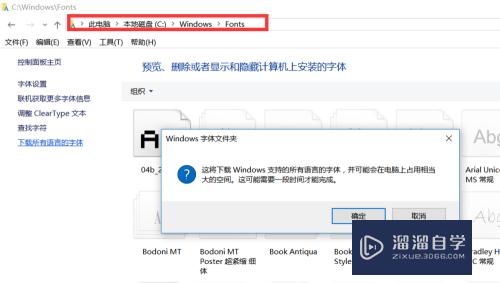 CAD图形文字样式怎么管理