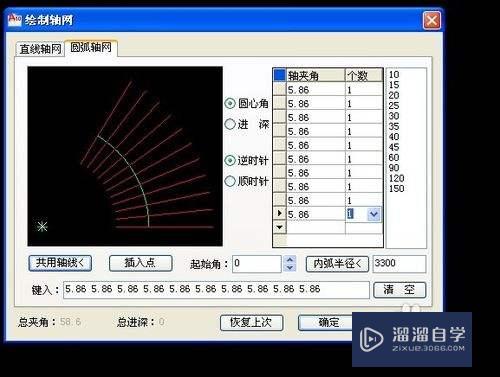 CAD怎么制作弧形户型图？