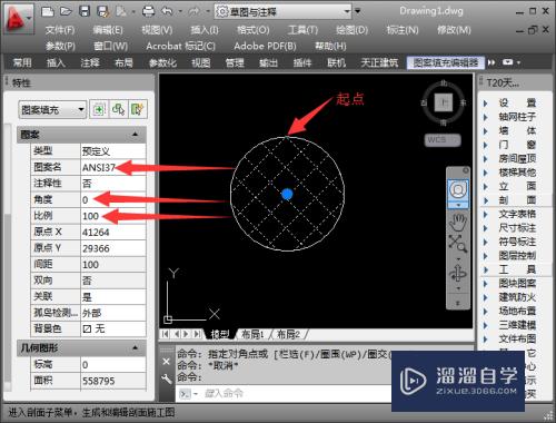 CAD中怎么填充菱形并制定大小及起点？