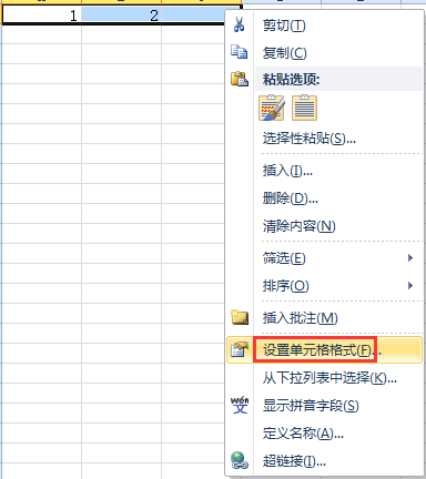 怎样将表格里的文字中部右对齐？