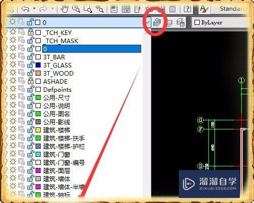 CAD怎么关闭和开启图层(cad怎么关闭和开启图层的快捷键)