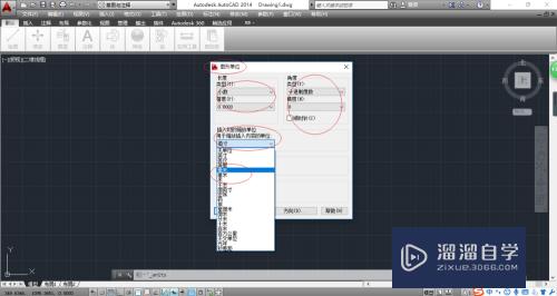 CAD2014怎样设置绘图单位(cad2014在哪里设置绘图单位)