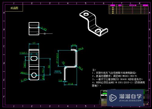 CAD标注尺寸如何修改？