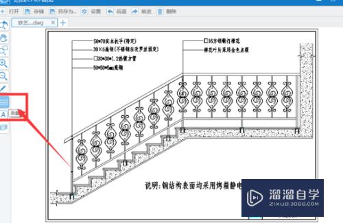 CAD看图怎样测量一张装修图纸尺寸(cad看图怎样测量一张装修图纸尺寸的大小)