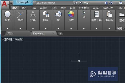 CAD2017怎么添加水印(cad如何添加水印)