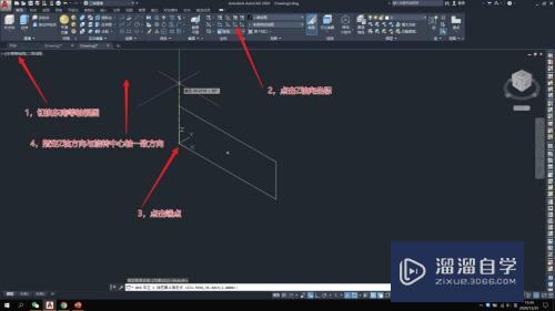 【CAD-089】3D-实体图形如何绕z轴旋转？