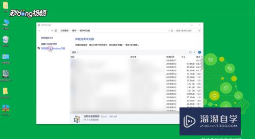 Win10无法安装CAD2018怎么办(win10无法安装cad2019)