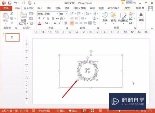 CAD怎么给PowerPoint绘制超复杂图形(cad的ppt怎么做)