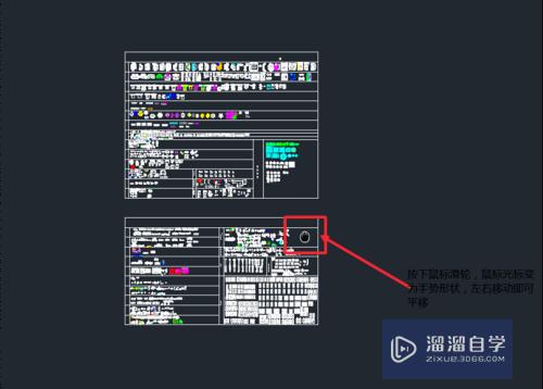 CAD怎么快速查看文件(cad怎么快速查看文件内容)