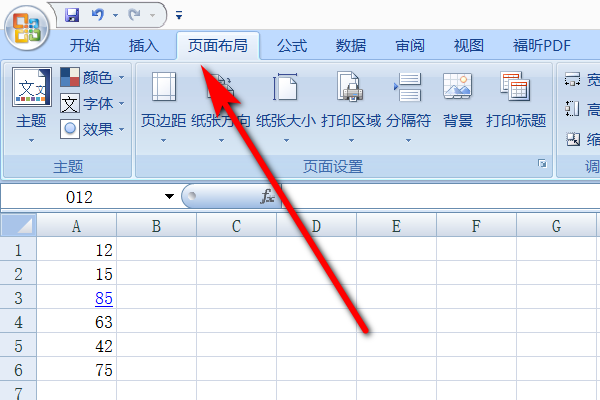 excel2010嵌入图片图片