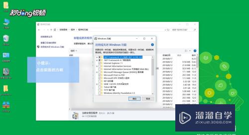 Win10无法安装CAD2018怎么办(win10无法安装cad2019)