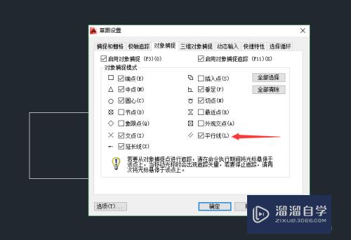 CAD确定起点、端点、方向怎么画圆弧(cad确定起点,端点,方向怎么画圆弧线)