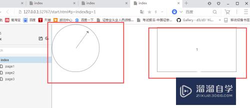 Axure怎么设计钟表秒针旋转效果(axure怎么做时钟秒针旋转)