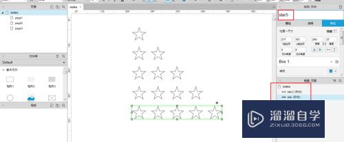 Axure怎么实现点评网星星打分效果(axure评论)