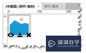 Axure怎么制作可持续增加删减的附件(axure增删改查)