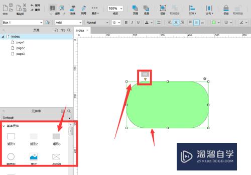 Axure中如何只调整元件固定角的弧度大小(axure怎么让元件一直旋转)