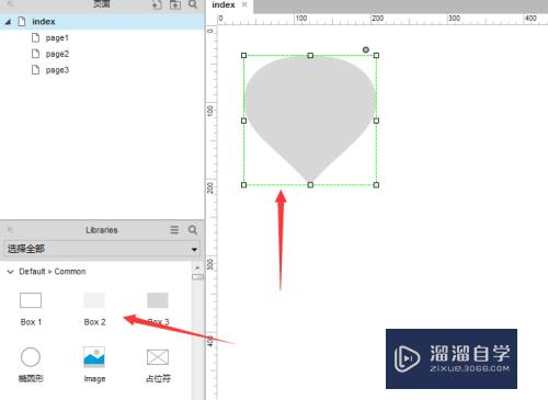 Axure中如何对图形进行复制(axure怎么复制)