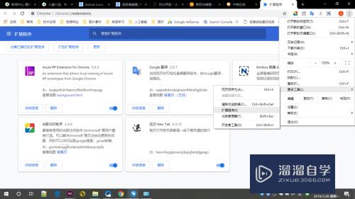 怎么使用插件实现iconfont图标到Axure