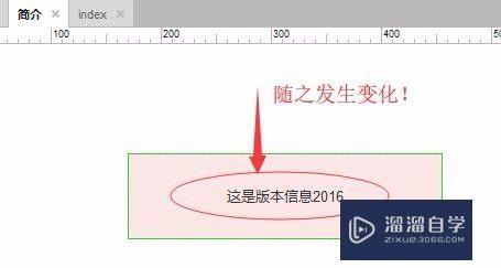 在Axure中母版的三种拖放行为介绍(axure可以做拖拽效果吗)