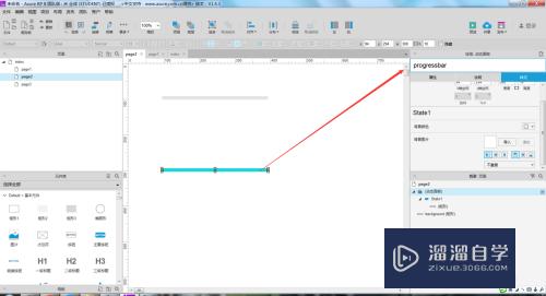 Axure原型工具如何做进度条的效果