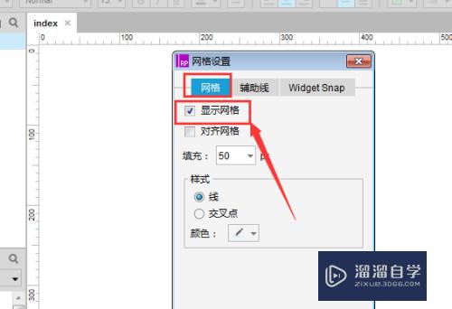 如何将Axure工作区设置为方形网格状背景(axure显示网格)