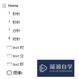 Axure怎么获取本地时间时钟(axure获取当前时间)