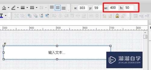 Axure怎么制作调查表原型(axure制作问卷调查原型)